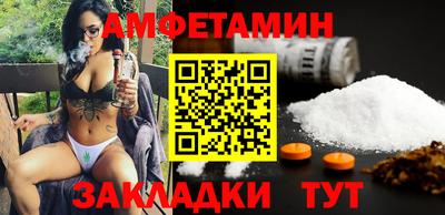 меф Бузулук