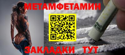 COCAINE Будённовск