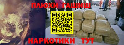 спиды Бугуруслан