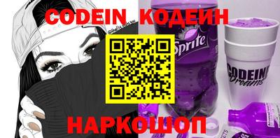 COCAINE Будённовск