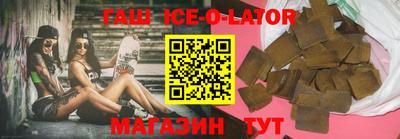 спиды Бугуруслан