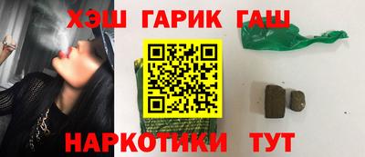 спиды Бугуруслан