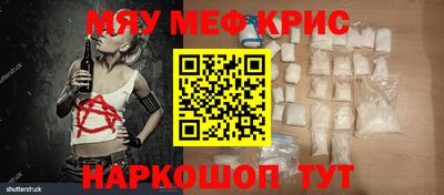 спиды Бугуруслан