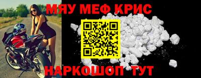 COCAINE Будённовск