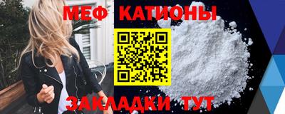 COCAINE Будённовск