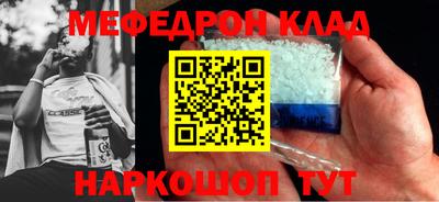 COCAINE Будённовск