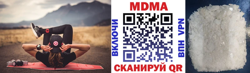 MDMA кристаллы  наркотики  Югорск 