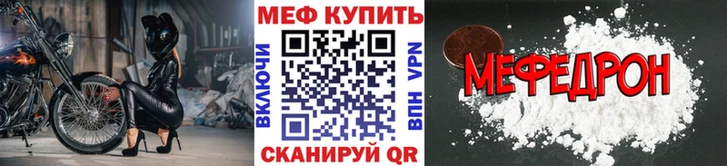 магазин  наркотиков  это Telegram  МЯУ-МЯУ мука  Югорск 