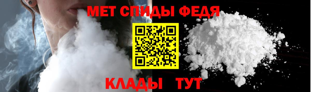 Югорск  МЕТАМФЕТАМИН  Первитин пудра  Вход с VPN  Первитин пудра 
