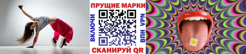 OMG онион  Югорск  Наркотические марки 1,8мг 