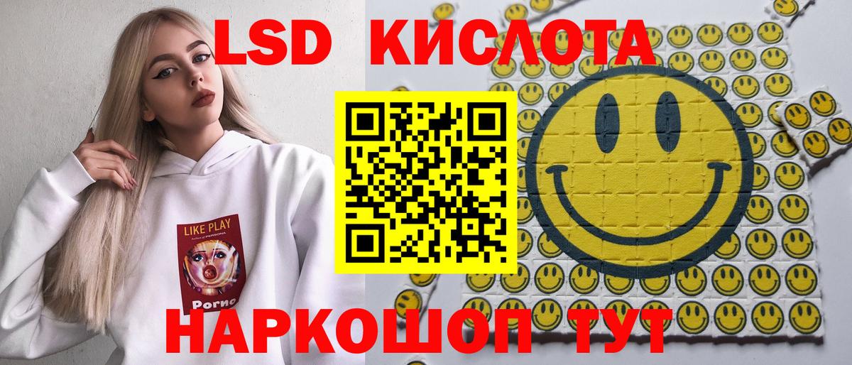 Марки 25I-NBOMe 1,5мг  Наркотические марки  Марки 25I-NBOMe 1,5мг  Югорск  Вход с VPN 