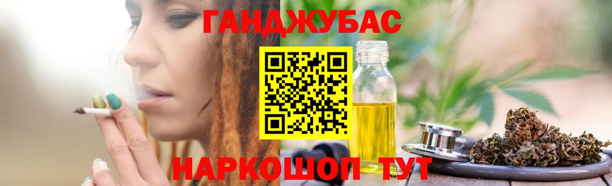 Югорск  Каннабис White Widow  Канабис Bruce Banner  Бошки марихуана тримм  Вход с VPN  Бошки Шишки Ganja 